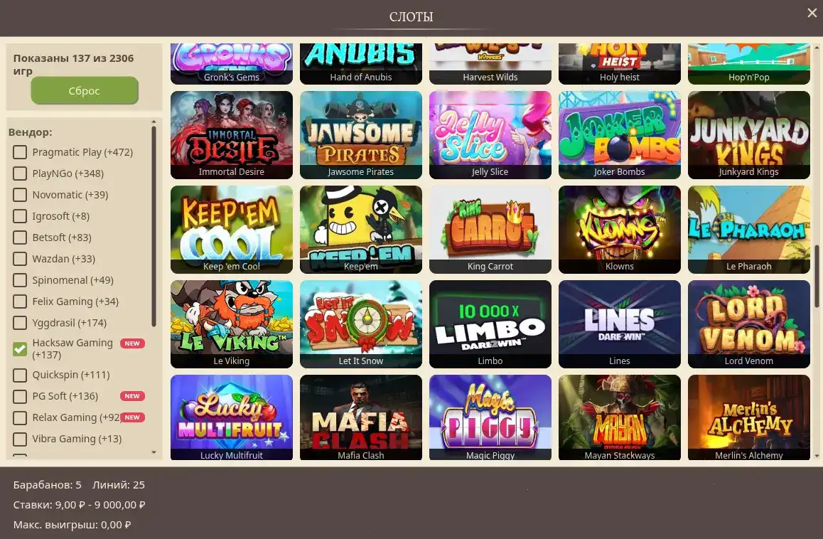 Игровые автоматы Neon Club casino 2026